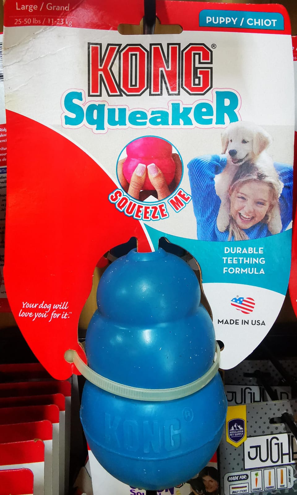 Kong Squeaker (Puppy) Large (25-50lbs/11-23kg)